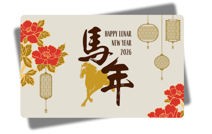 Chinese New Year Prosperity Horse Ezlink Card
